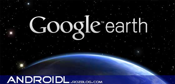 گوگل ارث با Google Earth v7.1.1.1703